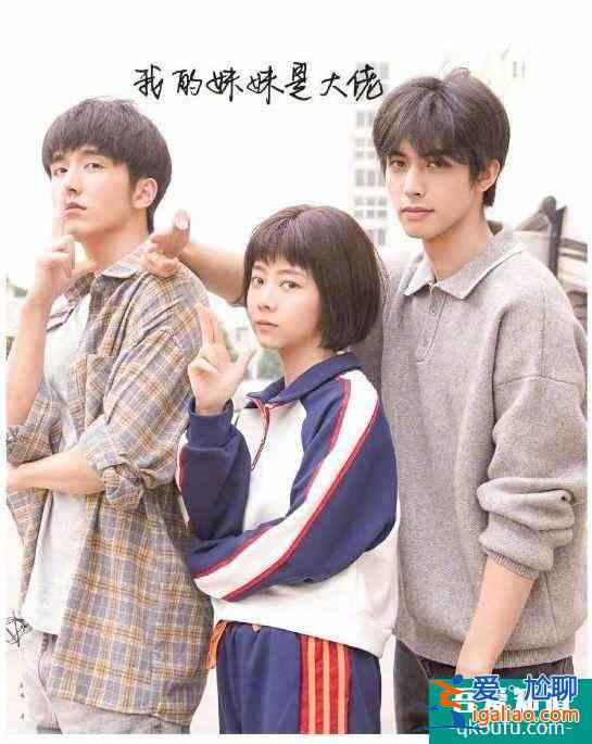 譚松韻新劇接檔《二十不惑》,主演陣容強大,這下收視率穩了? 譚松韻新劇接檔《二十不惑》,主演陣容強大,這下收視率穩了?