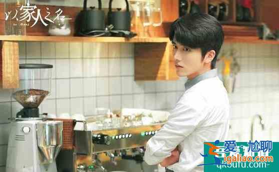 譚松韻新劇接檔《二十不惑》,主演陣容強大,這下收視率穩了? 譚松韻新劇接檔《二十不惑》,主演陣容強大,這下收視率穩了?