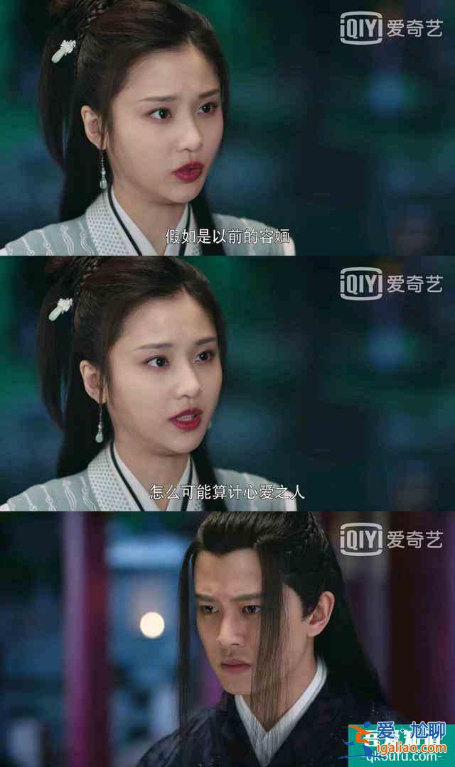 《暮白首》解析十五：容婳與墨幻同歸于盡，那嵐岳心結徹底解開？