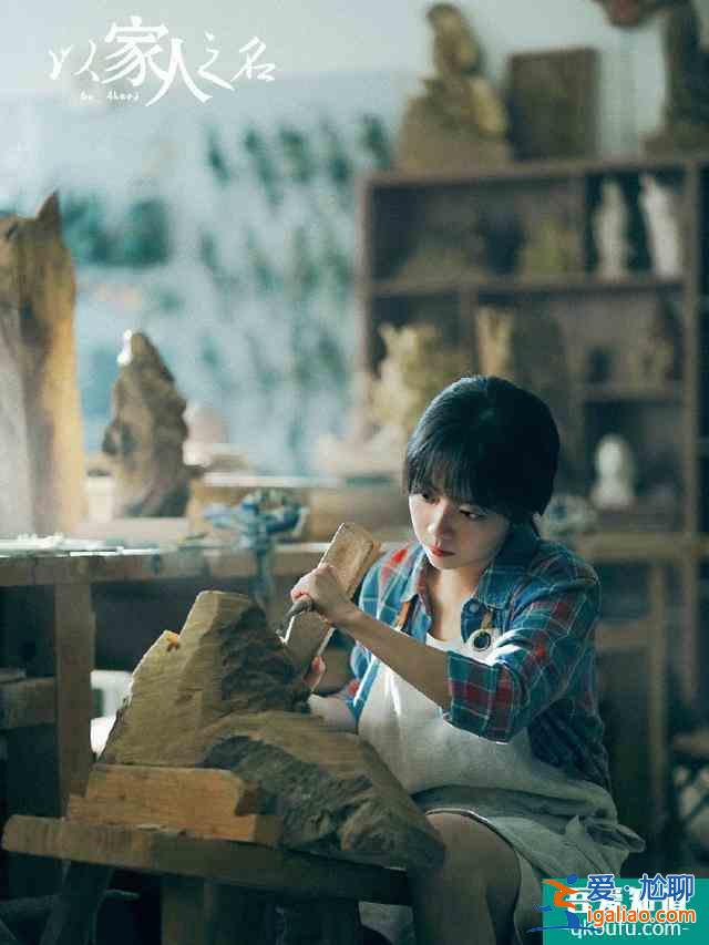 譚松韻新劇接檔《二十不惑》,主演陣容強大,這下收視率穩了? 譚松韻新劇接檔《二十不惑》,主演陣容強大,這下收視率穩了?