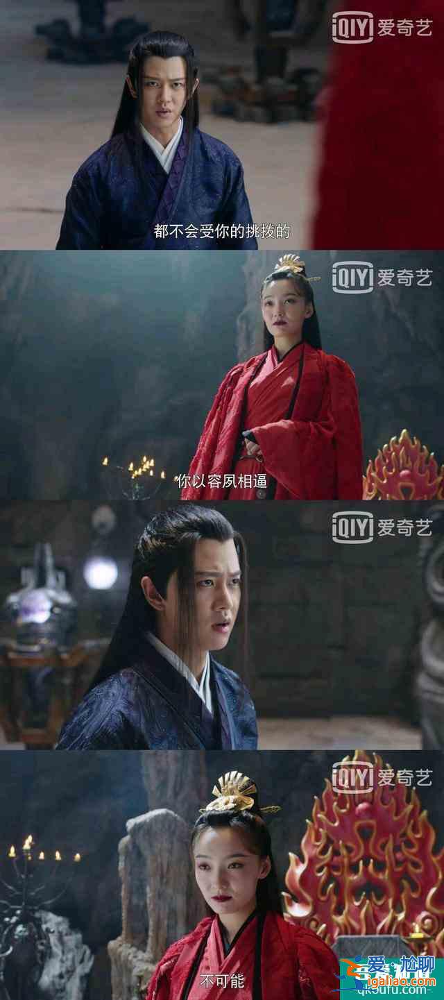 《暮白首》解析十五：容婳與墨幻同歸于盡，那嵐岳心結徹底解開？