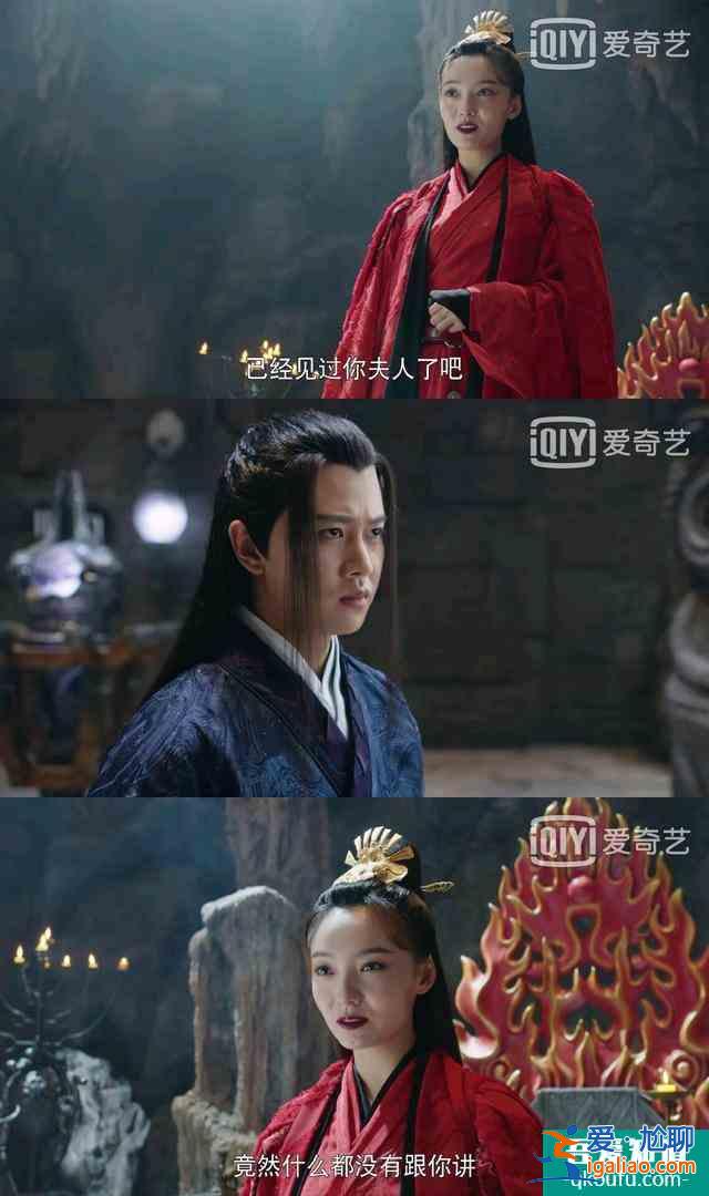 《暮白首》解析十五：容婳與墨幻同歸于盡，那嵐岳心結徹底解開？