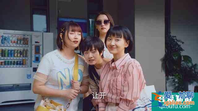 《二十不惑》細節滿分,打醬油的95后總裁都有原型? 《二十不惑》細節滿分,打醬油的95后總裁都有原型?