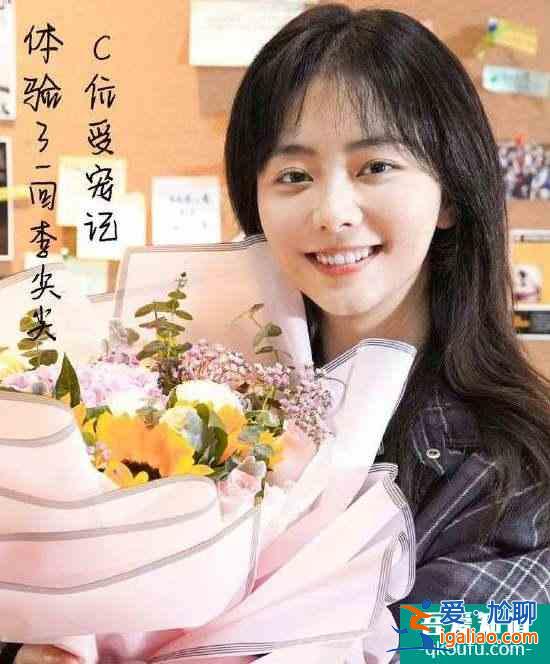 譚松韻新劇接檔《二十不惑》,主演陣容強大,這下收視率穩了? 譚松韻新劇接檔《二十不惑》,主演陣容強大,這下收視率穩了?