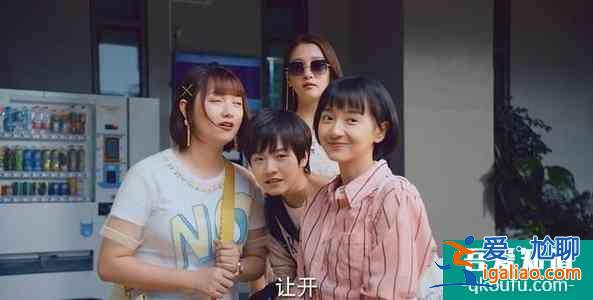后浪們的《二十不惑》，是最純的青春，還是最殘酷的童話？？