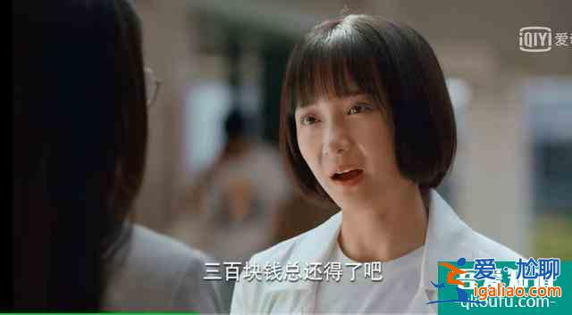 《二十不惑》姜小果明明是個正能量代表，為什么很多人討厭她？？