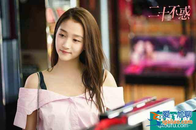 《二十不惑》細節滿分,打醬油的95后總裁都有原型? 《二十不惑》細節滿分,打醬油的95后總裁都有原型?