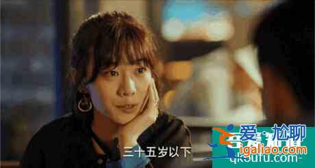 《二十不惑》細節滿分,打醬油的95后總裁都有原型? 《二十不惑》細節滿分,打醬油的95后總裁都有原型?