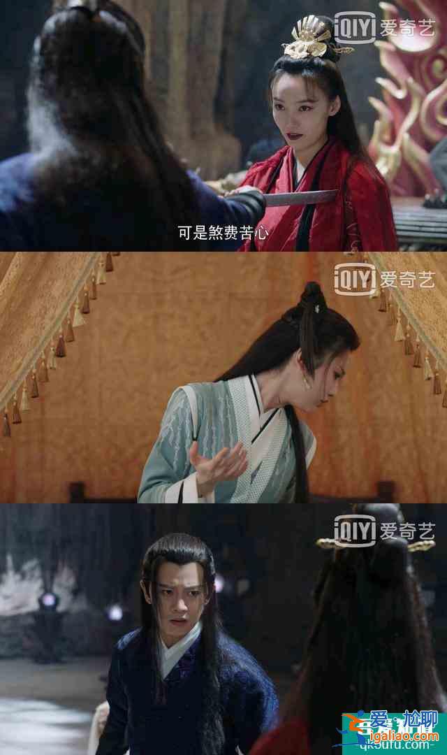 《暮白首》解析十五：容婳與墨幻同歸于盡，那嵐岳心結徹底解開？