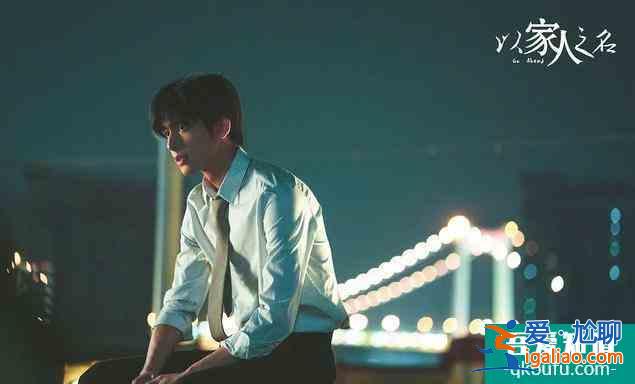 譚松韻新劇接檔《二十不惑》,主演陣容強大,這下收視率穩了? 譚松韻新劇接檔《二十不惑》,主演陣容強大,這下收視率穩了?