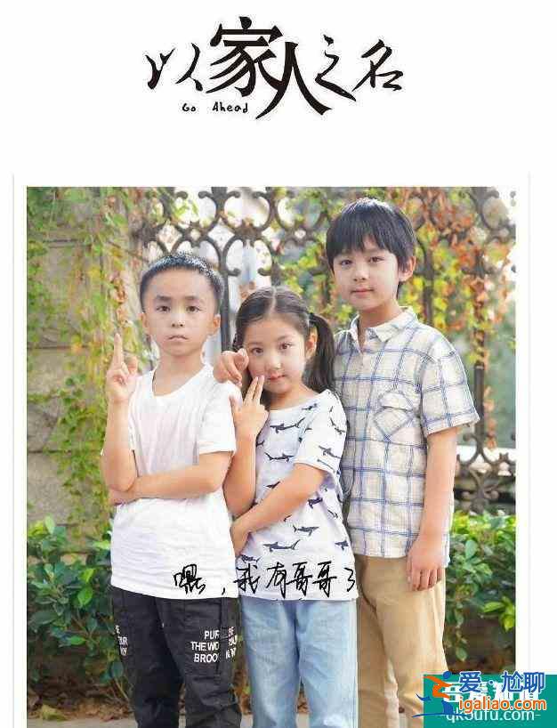 譚松韻新劇接檔《二十不惑》,主演陣容強大,這下收視率穩了? 譚松韻新劇接檔《二十不惑》,主演陣容強大,這下收視率穩了?