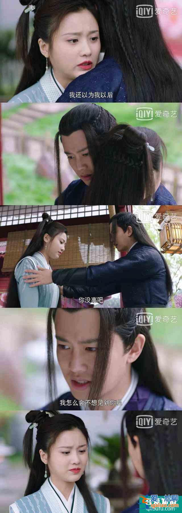 《暮白首》解析十五：容婳與墨幻同歸于盡，那嵐岳心結徹底解開？