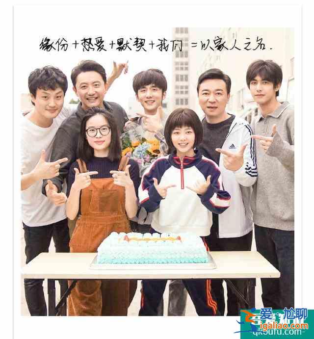 譚松韻新劇接檔《二十不惑》,主演陣容強大,這下收視率穩了? 譚松韻新劇接檔《二十不惑》,主演陣容強大,這下收視率穩了?