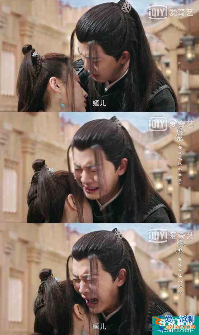 《暮白首》解析十五：容婳與墨幻同歸于盡，那嵐岳心結徹底解開？
