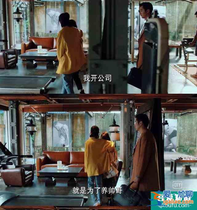 《二十不惑》細節滿分,打醬油的95后總裁都有原型? 《二十不惑》細節滿分,打醬油的95后總裁都有原型?