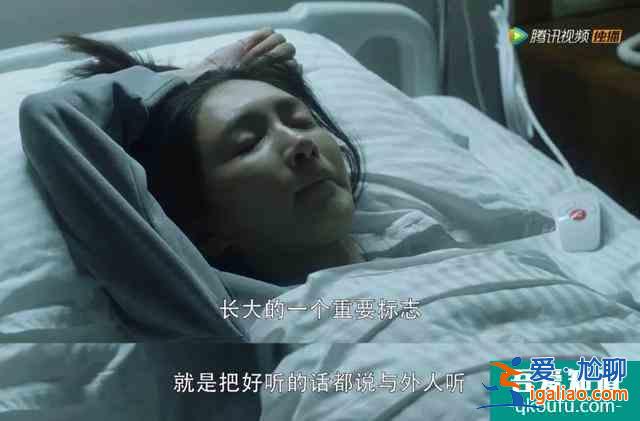 三十而已，打動你的不只是現實而已？