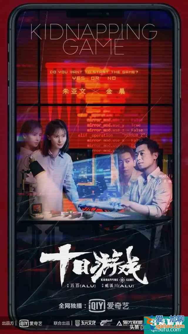 《三十而已》《二十不惑》爆火！劇名為何這樣翻譯？？