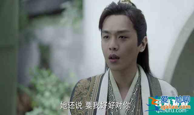 《慶余年》：善意的隱瞞，才是夫妻相處之道，這件事別實話實說？