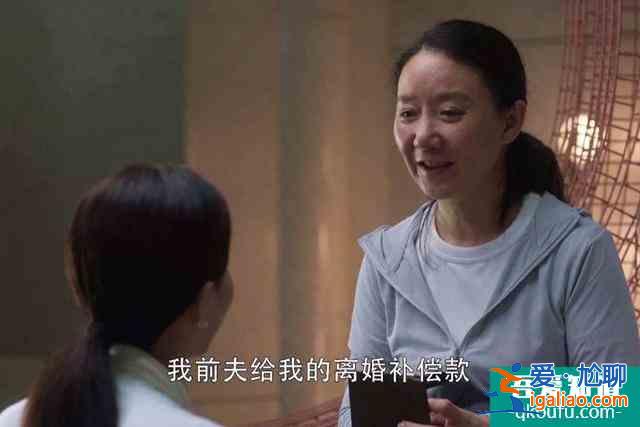 《三十而已》中的陳女士和王太太，看似不起眼的配角，來頭都不小？