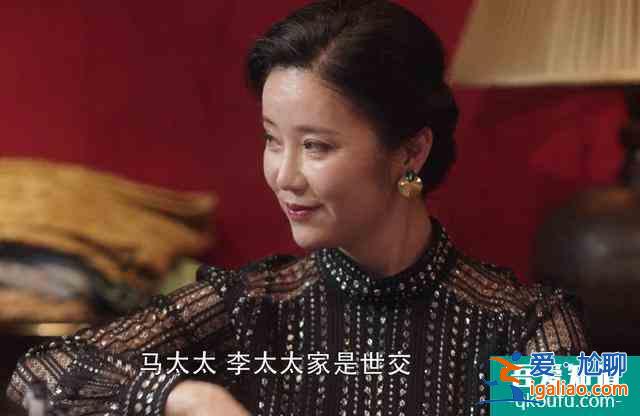 《三十而已》中的太太圈成員都有誰？她們的扮演者也不簡單？