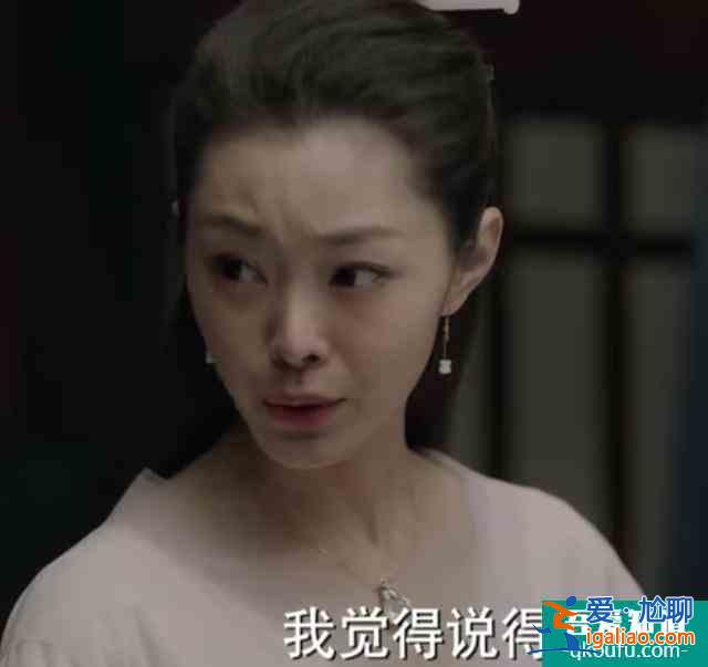 《慶余年》：善意的隱瞞，才是夫妻相處之道，這件事別實話實說？