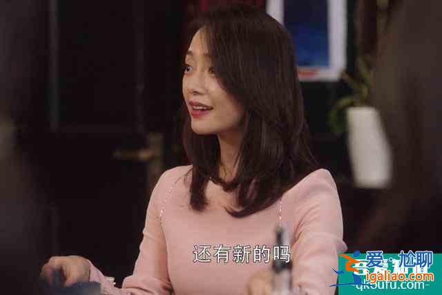 《三十而已》中的太太圈成員都有誰？她們的扮演者也不簡單？