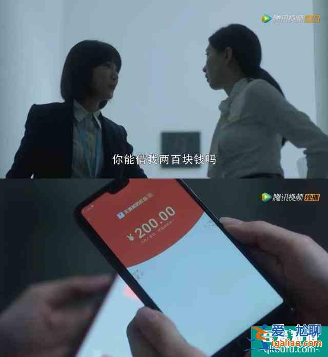 三十而已，打動你的不只是現實而已？