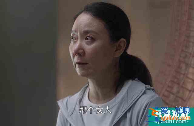 《三十而已》中的陳女士和王太太，看似不起眼的配角，來頭都不小？