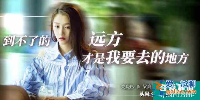 《三十而已》《二十不惑》爆火！劇名為何這樣翻譯？？