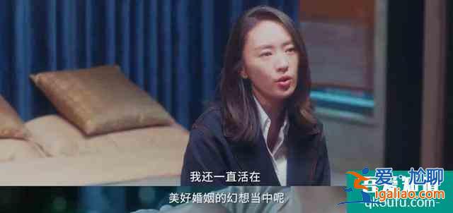 《三十而已》：姐那么完美，為什么還要被出軌？？