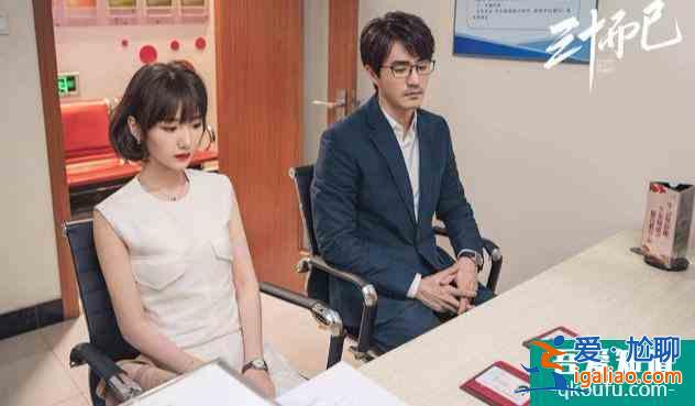 《三十而已》陳嶼式的愛而不說，也是一種家庭冷暴力？