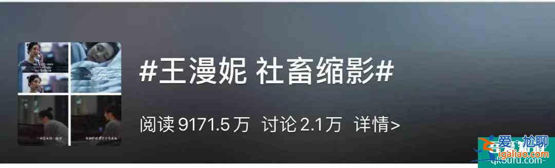 《三十而已》：姐那么完美，為什么還要被出軌？？