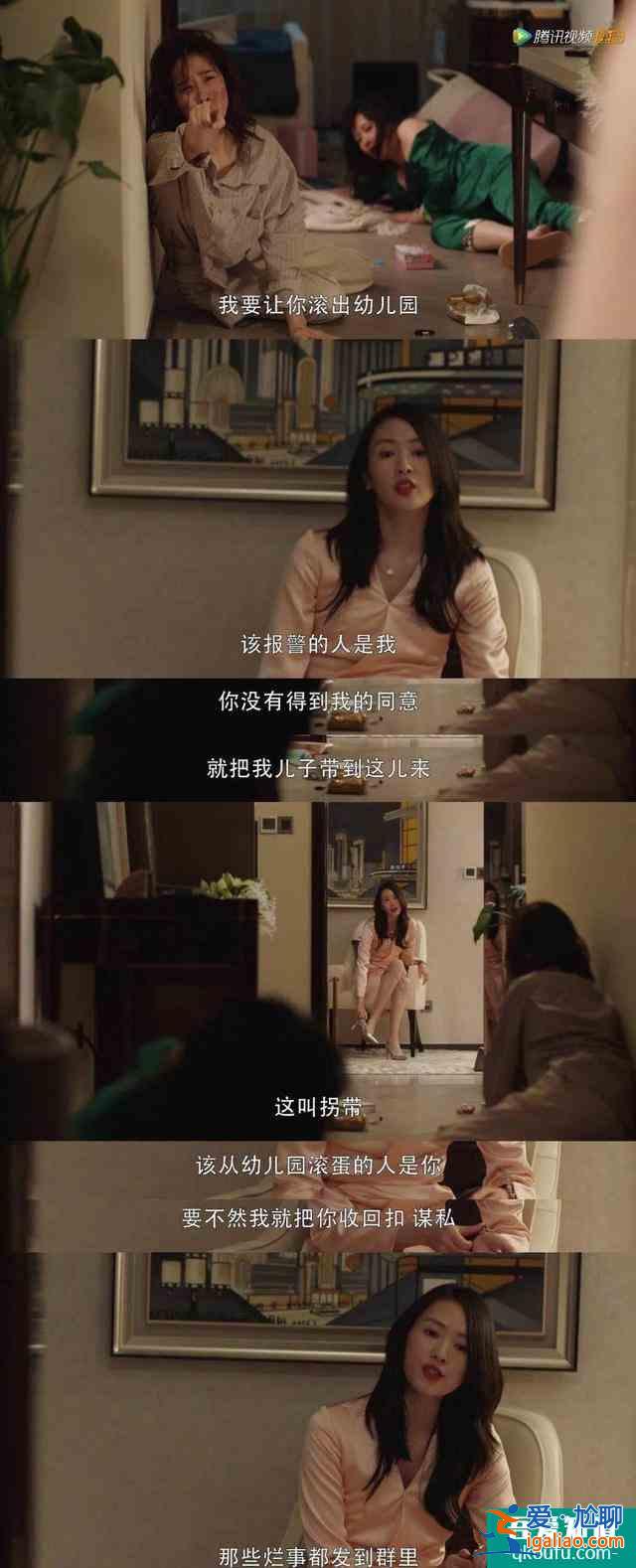 《三十而已》：姐那么完美，為什么還要被出軌？？