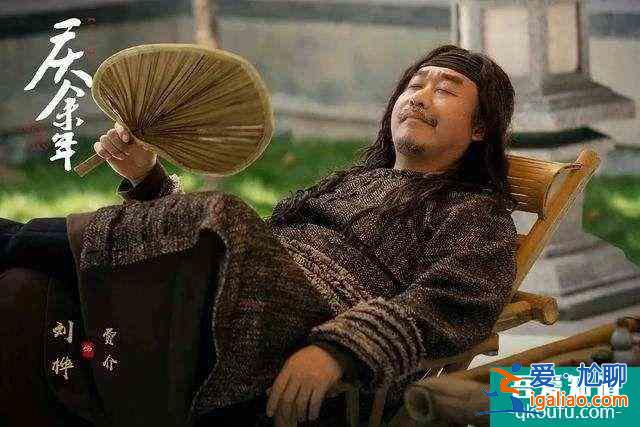 不用看原著，《慶余年》到底講的什么，一目了然？