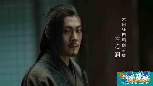 不用看原著，《慶余年》到底講的什么，一目了然？