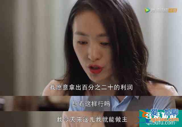 《三十而已》：姐那么完美，為什么還要被出軌？？