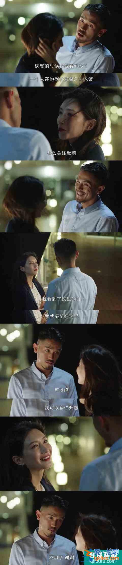 《三十而已》：姐那么完美，為什么還要被出軌？？