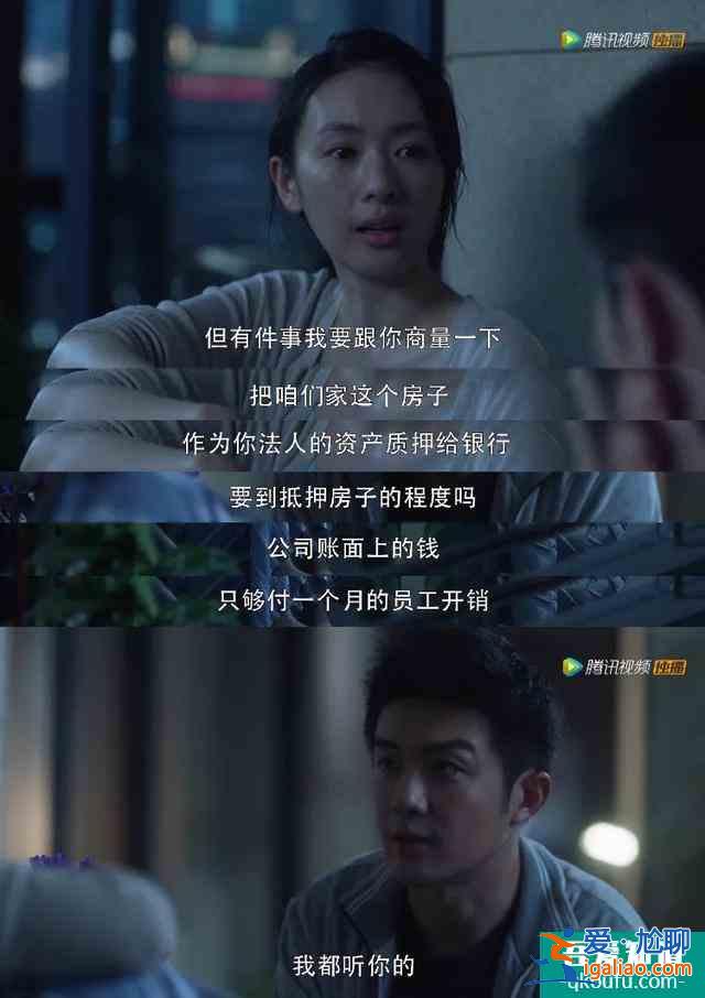 《三十而已》：姐那么完美，為什么還要被出軌？？