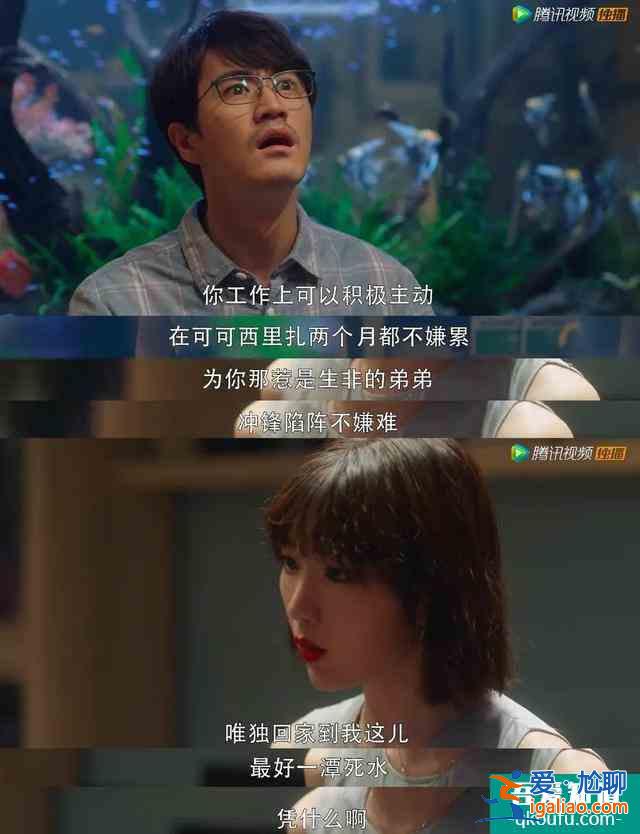《三十而已》：姐那么完美，為什么還要被出軌？？