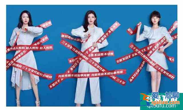 佟麗婭拒絕的《三十而已》爆火，出品方估值75億，誰是最大贏家？？