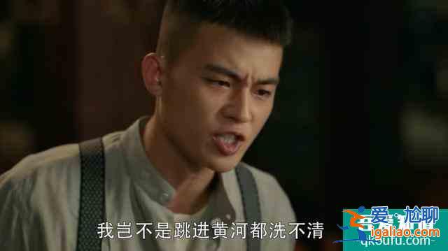 《民初奇人傳》：車禍演技、配音出戲，槽點太多這劇是要撲？？