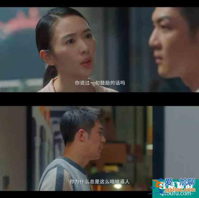 《三十而已》：姐那么完美，為什么還要被出軌？？