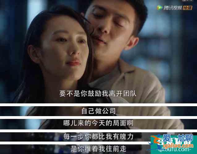 《三十而已》：姐那么完美，為什么還要被出軌？？