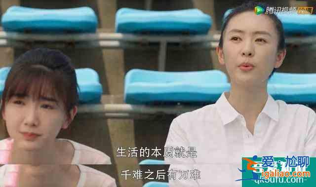 《三十而已》：姐那么完美，為什么還要被出軌？？