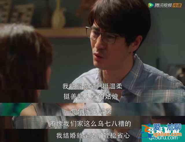 《三十而已》：姐那么完美，為什么還要被出軌？？