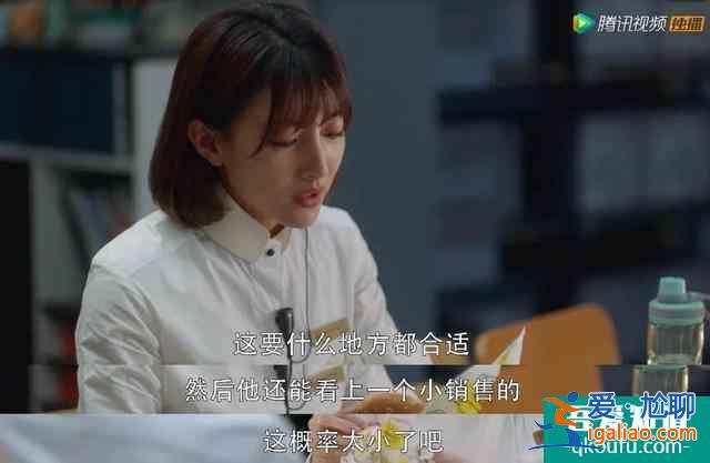 《三十而已》：姐那么完美，為什么還要被出軌？？