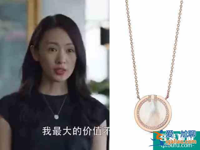 從富婆斗到品牌戰！《三十而已》成大型鑒賞會？這次香奈兒背鍋了？