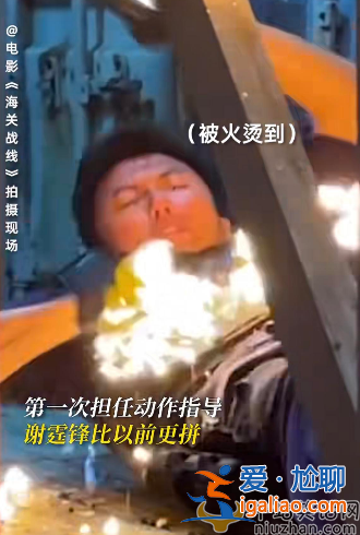 謝霆鋒怎么了 拍爆破戲衣服著火 滿臉痛苦神色慌亂事態嚴重