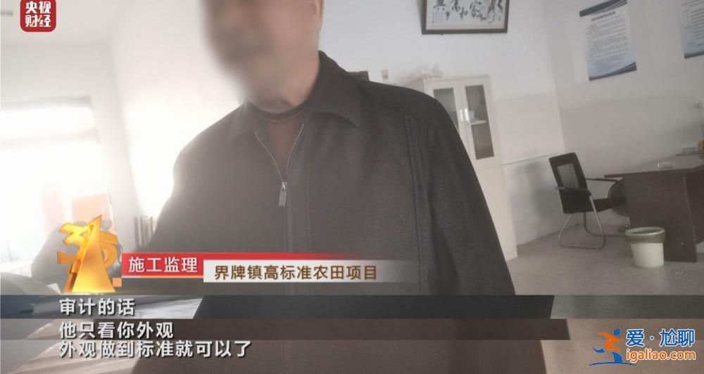 鹽城濱海高標準農田 竟用“非標”材料？