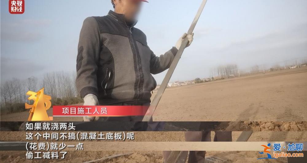 鹽城濱海高標準農田 竟用“非標”材料？